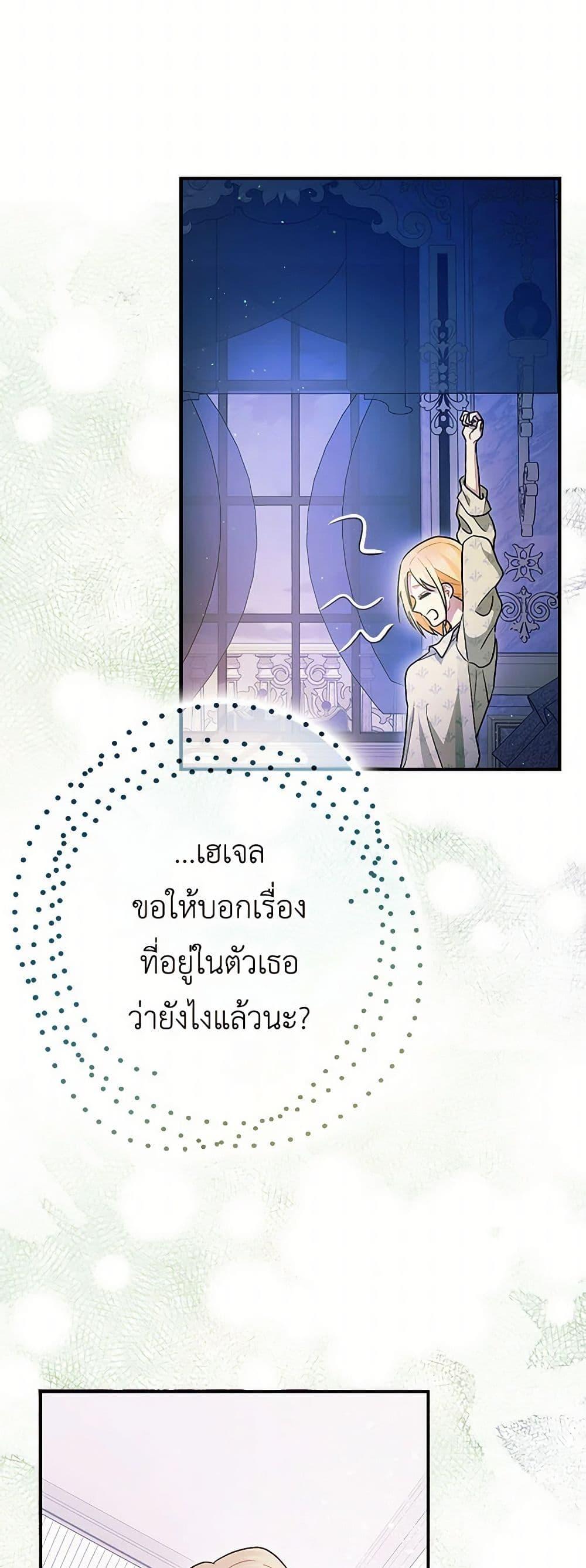 Manga-lc-com อ่านมังงะ อ่านการ์ตูน ออนไลน์ ฟรี The Tyrant’s Tranquilizer ตอนที่ 1 2 3 4 5 6 7 8 9 10 11 12 13 14 ฟรี ไม่มีโฆษณา Manga-lc - อ่าน มังงะ อ่าน การ์ตูน ออนไลน์ อ่านมังงะ ฟรี