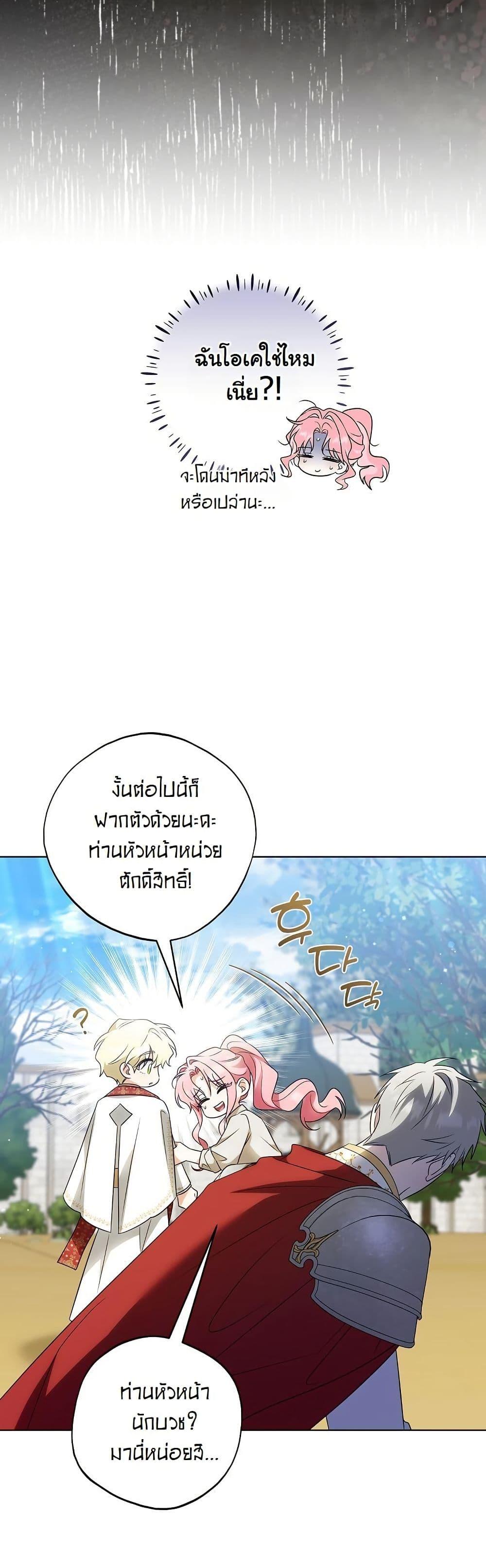 Manga-lc-com อ่านมังงะ อ่านการ์ตูน ออนไลน์ ฟรี I Will Buy Divine Power With Money! ตอนที่ 1 2 3 4 5 6 7 8 9 10 11 12 13 14 ฟรี ไม่มีโฆษณา Manga-lc - อ่าน มังงะ อ่าน การ์ตูน ออนไลน์ อ่านมังงะ ฟรี