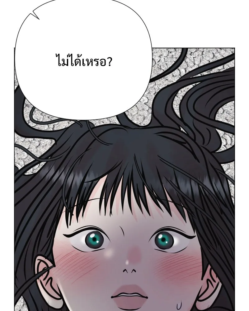 รักนี้ไม่ต้องมีเซนส์ ตอนที่ 45 รูปที่ 20