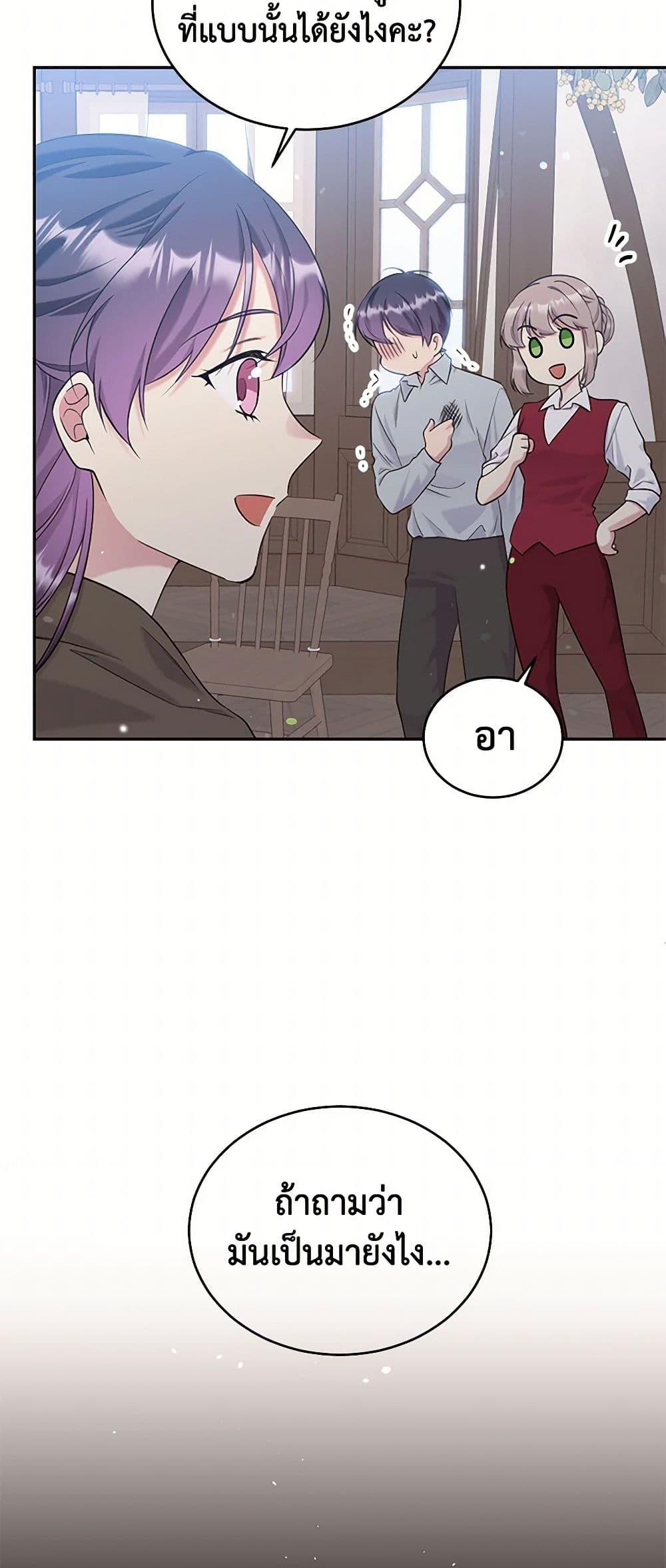 Manga-lc-com อ่านมังงะ อ่านการ์ตูน ออนไลน์ ฟรี My Goal is to Live a Long ตอนที่ 1 2 3 4 5 6 7 8 9 10 11 12 13 14 ฟรี ไม่มีโฆษณา Manga-lc - อ่าน มังงะ อ่าน การ์ตูน ออนไลน์ อ่านมังงะ ฟรี