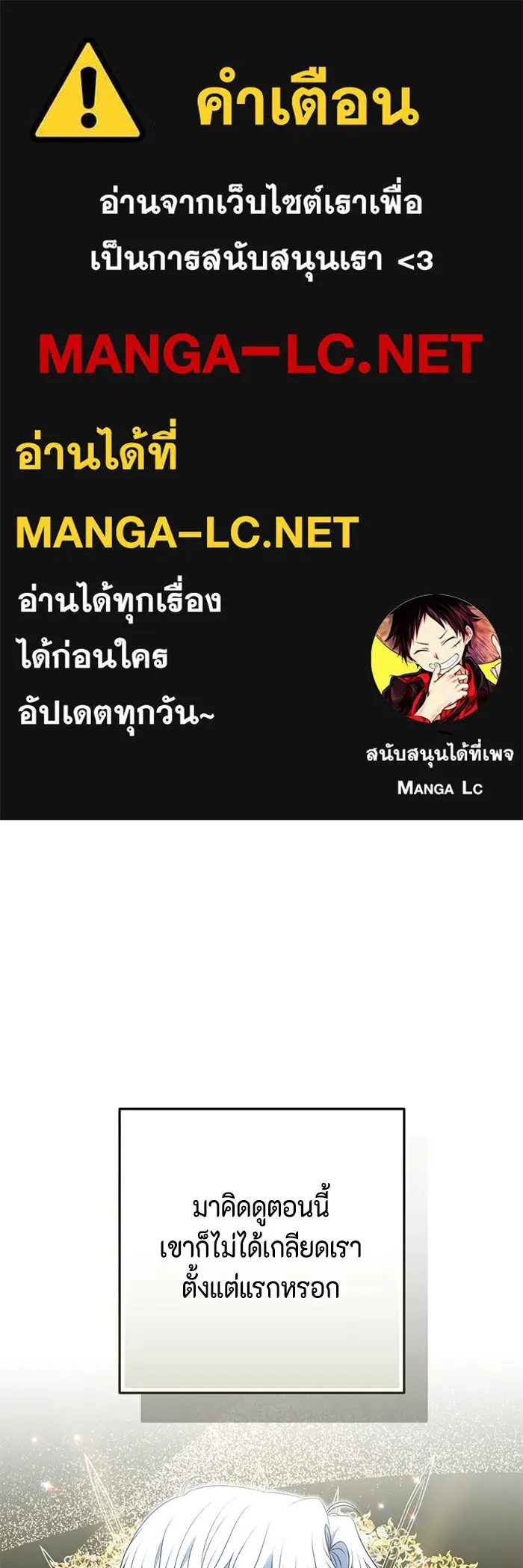 ละครชีวิตลิขิตรัก ตอนที่ 8 รูปที่ 1