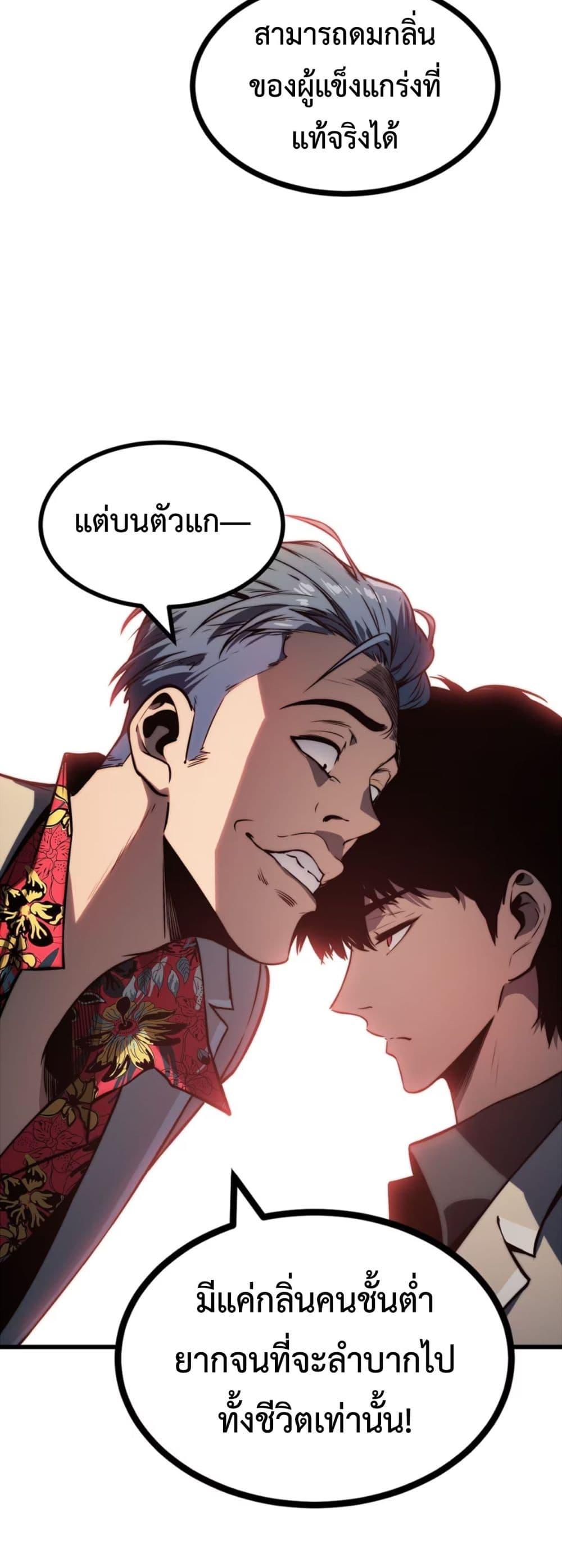Manga-lc-com อ่านมังงะ อ่านการ์ตูน ออนไลน์ ฟรี The Glutton ตอนที่ 1 2 3 4 5 6 7 8 9 10 11 12 13 14 ฟรี ไม่มีโฆษณา Manga-lc - อ่าน มังงะ อ่าน การ์ตูน ออนไลน์ อ่านมังงะ ฟรี