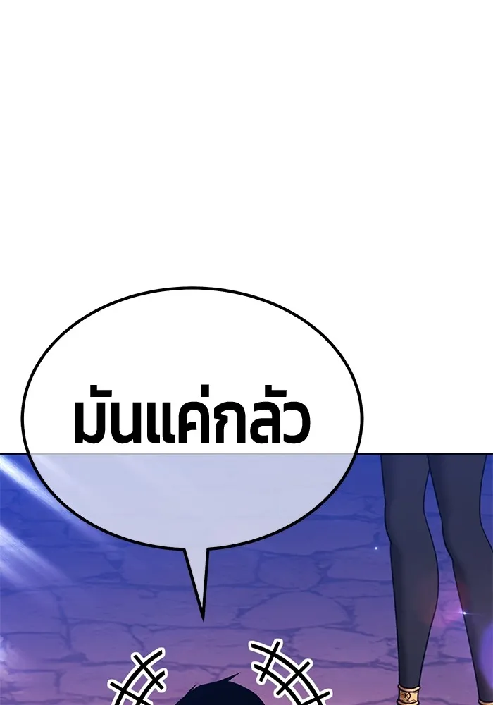 +99 ท่อนไม้พร้อมบวก ตอนที่ 3 เจ้าเด็กหมาป่า (1) รูปที่ 476