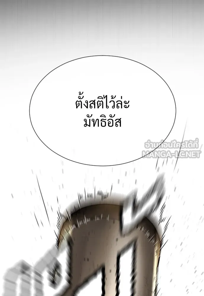 นักฆ่าย้อนวัย ตอนที่ 103 รูปที่ 30