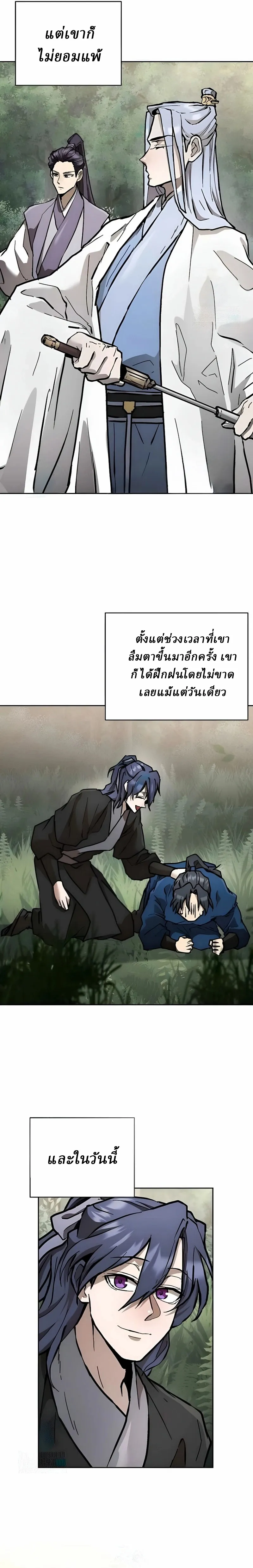 Reborn on the Demonic Cult Battlefield ยอดอ_จฉร_ยะผ_หวนค_น ตอนที่ ตอนที่ 12 รูปที่ 30