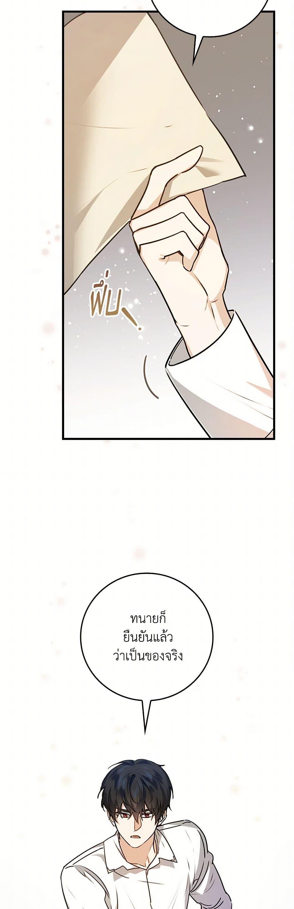 Manga-lc-com อ่านมังงะ อ่านการ์ตูน ออนไลน์ ฟรี The Perfect Plan for a Fairy-Tale Ending ตอนที่ 1 2 3 4 5 6 7 8 9 10 11 12 13 14 ฟรี ไม่มีโฆษณา Manga-lc - อ่าน มังงะ อ่าน การ์ตูน ออนไลน์ อ่านมังงะ ฟรี