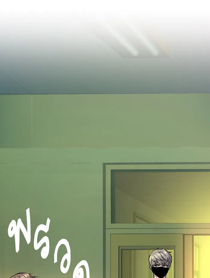 พี่ชายสายบอดี้การ์ด ตอนที่ 67 รูปที่ 113