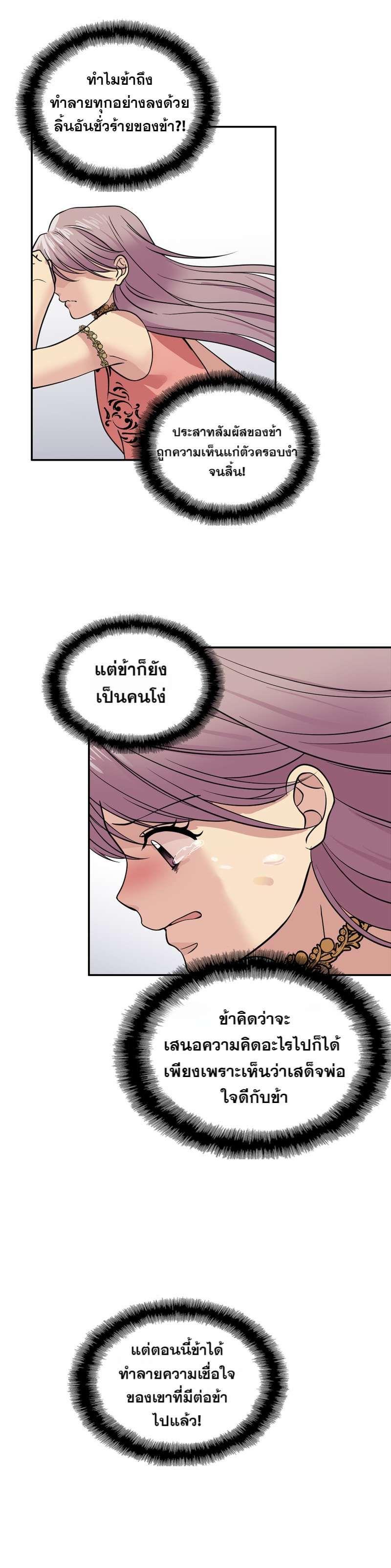 Manga-lc-com อ่านมังงะ อ่านการ์ตูน ออนไลน์ ฟรี I was Reborn as the Villainess’ Father and I Need XXX to Survive! ตอนที่ 1 2 3 4 5 6 7 8 9 10 11 12 13 14 ฟรี ไม่มีโฆษณา Manga-lc - อ่าน มังงะ อ่าน การ์ตูน ออนไลน์ อ่านมังงะ ฟรี