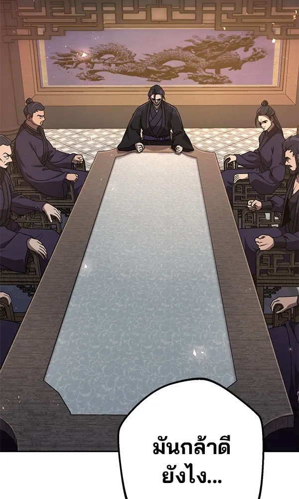 พอแล้วขันที อยากมีเจ้าโลก ตอนที่ 22 รูปที่ 61