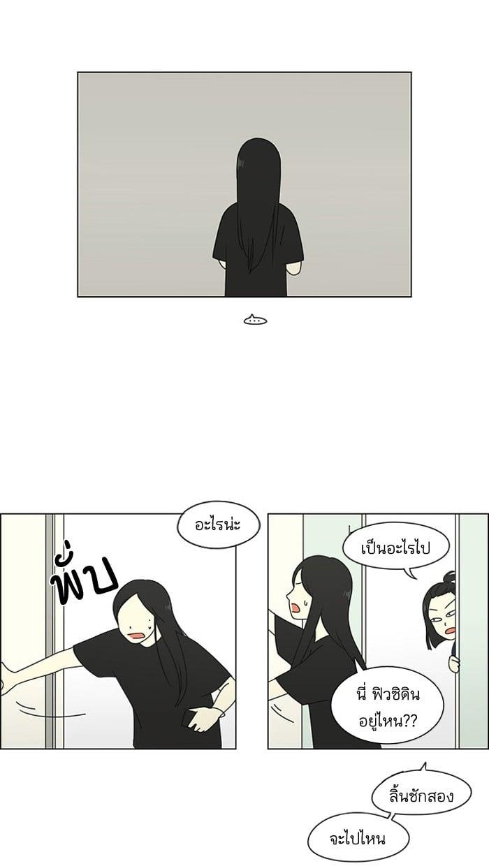 Manga-lc-com อ่านมังงะ อ่านการ์ตูน ออนไลน์ ฟรี Love Revolution รักนี้ต้องปฏิวัติ ตอนที่ 1 2 3 4 5 6 7 8 9 10 11 12 13 14 ฟรี ไม่มีโฆษณา Manga-lc - อ่าน มังงะ อ่าน การ์ตูน ออนไลน์ อ่านมังงะ ฟรี