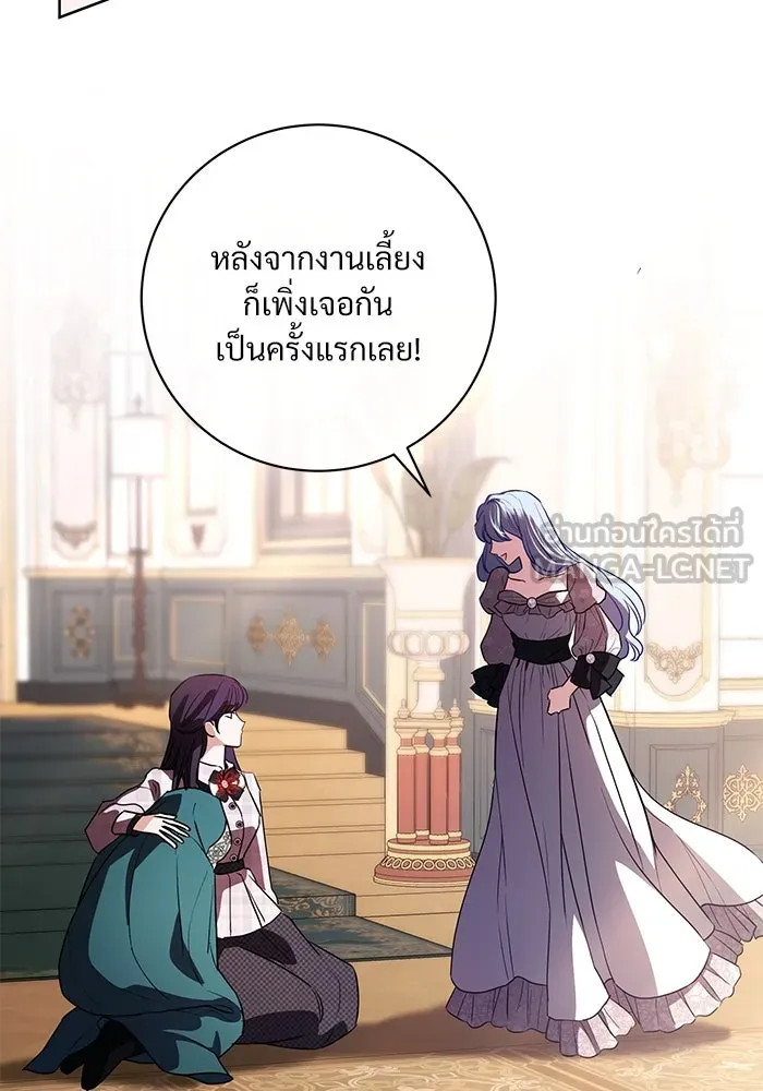 แด่ชู้รักของสามี ตอนที่ 60 รูปที่ 66