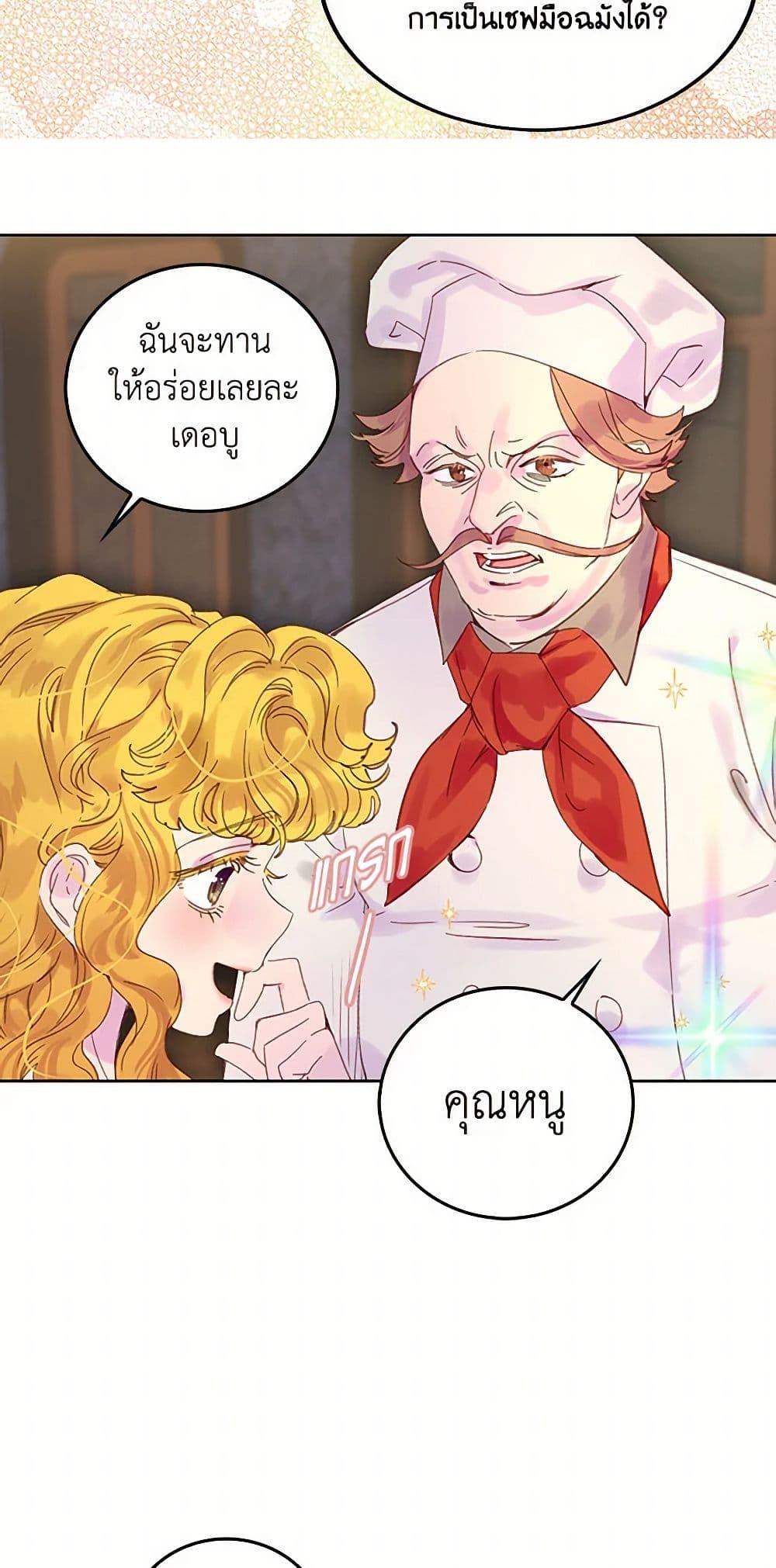 Manga-lc-com อ่านมังงะ อ่านการ์ตูน ออนไลน์ ฟรี Miss Not-So Sidekick ตอนที่ 1 2 3 4 5 6 7 8 9 10 11 12 13 14 ฟรี ไม่มีโฆษณา Manga-lc - อ่าน มังงะ อ่าน การ์ตูน ออนไลน์ อ่านมังงะ ฟรี