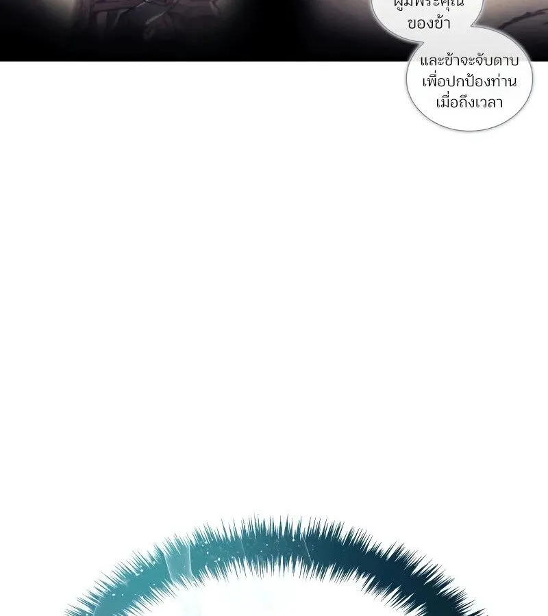 The Indomitable Martial King ตอนที่ ตอนที่ 64 รูปที่ 64