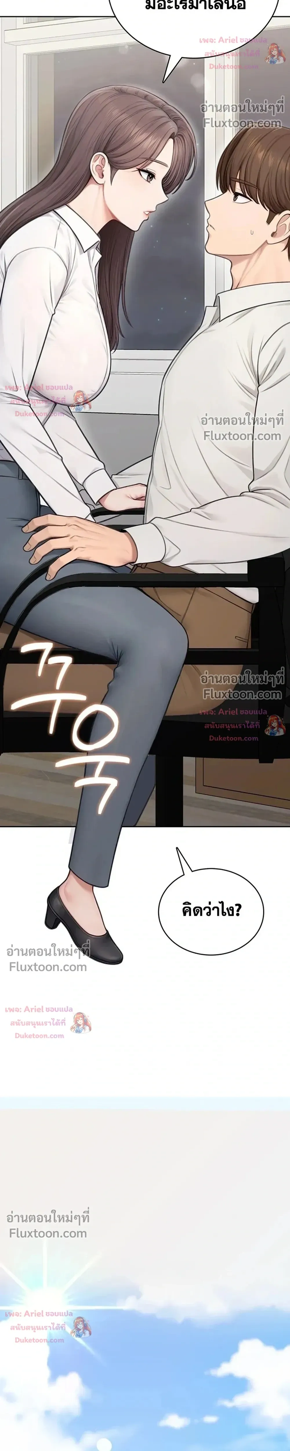 Doujin-Lc- อ่าน โดจิน มังฮวา เกาหลี ญี่ปุ่น จีน แปลไทย Curious Girl ชักอยากรู้แล้วสิ ไอ้เรื่อง X เนี่ย! ตอนที่ 1 2 3 4 5 6 7 8 9 10 11 12 13 14 ฟรี ไม่มีโฆษณา อ่าน โดจิน Manhwa เกาหลี ญี่ปุ่น จีน เรามีครบ คัดมาให้เน้นๆ โดจิน 18+ รับประกันความฟินโดย  Doujin Lc