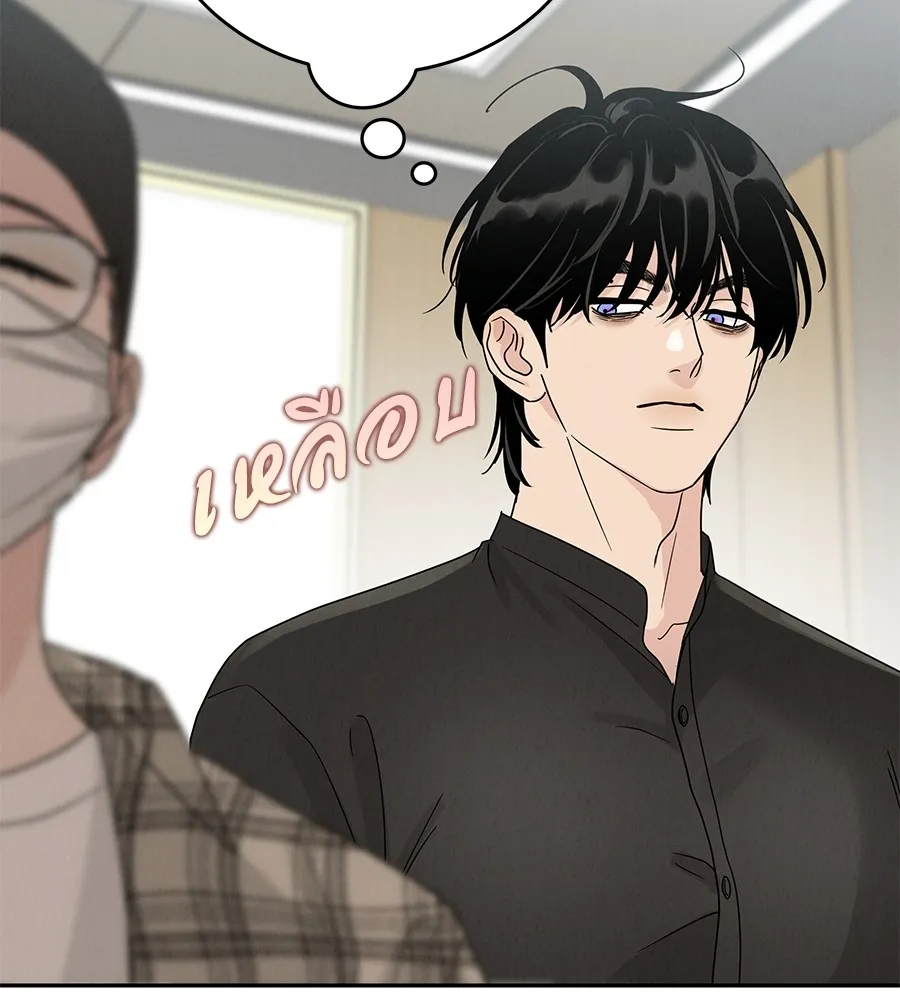 รักหลอกหยอกแฟนเก่า ตอนที่ 12 รูปที่ 64