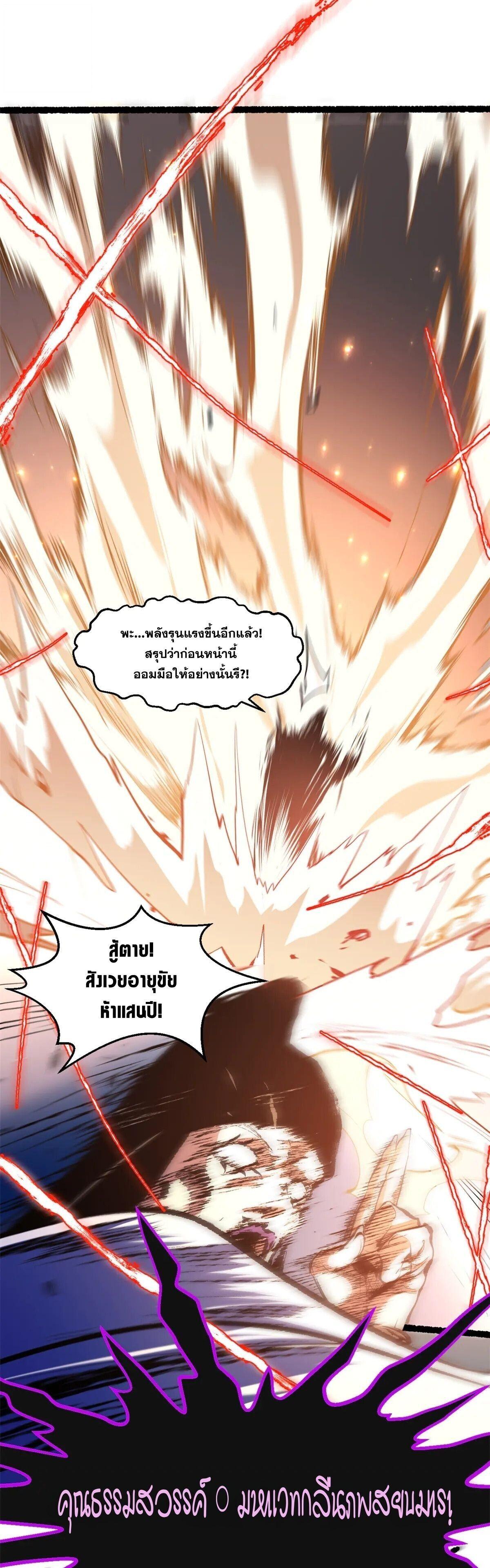 Manga-lc-com อ่านมังงะ อ่านการ์ตูน ออนไลน์ ฟรี Top Tier Providence ตอนที่ 1 2 3 4 5 6 7 8 9 10 11 12 13 14 ฟรี ไม่มีโฆษณา Manga-lc - อ่าน มังงะ อ่าน การ์ตูน ออนไลน์ อ่านมังงะ ฟรี