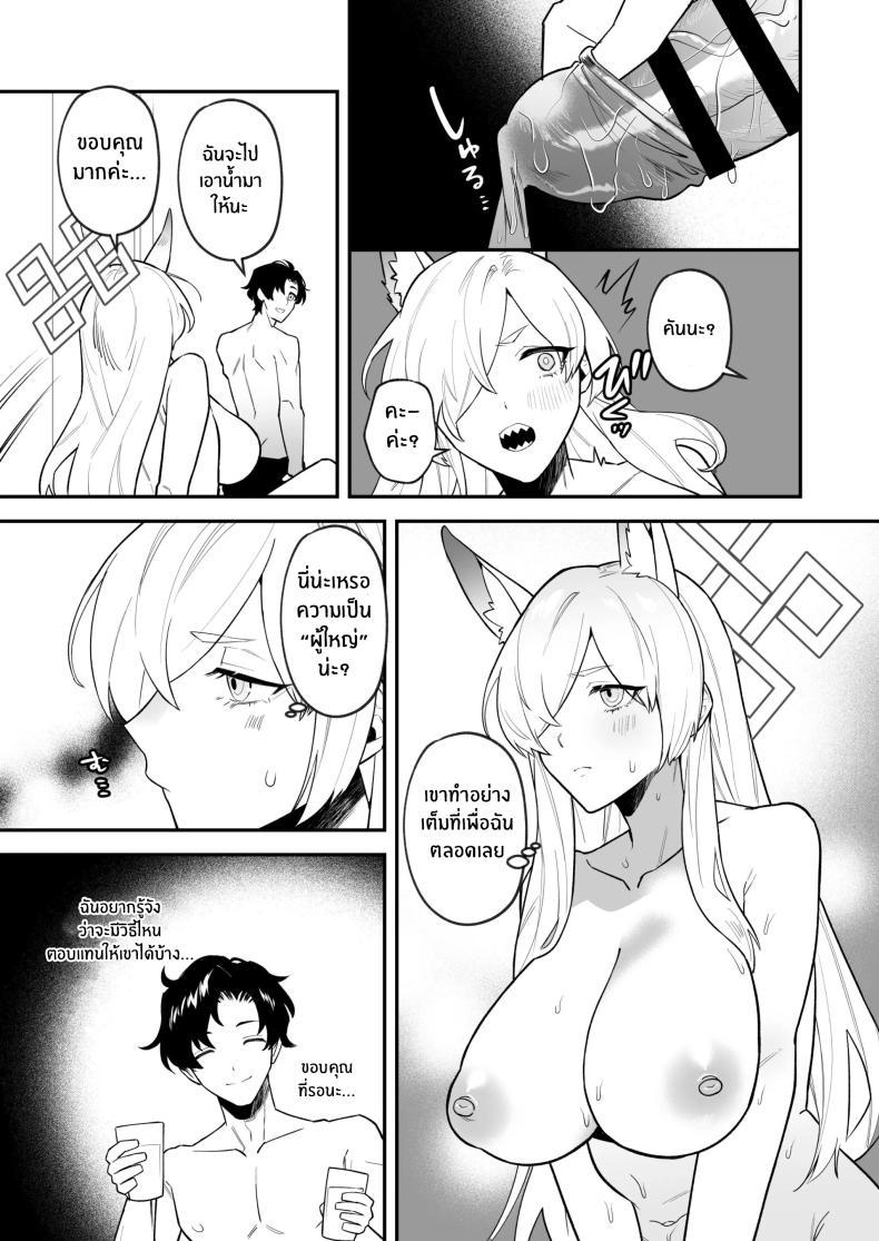 Doujin-Lc- อ่าน โดจิน มังฮวา เกาหลี ญี่ปุ่น จีน แปลไทย เตรียมตัวไว้เลยนะคุณครู [Rojiura no Toufu (Roji)] Sensei, Okakugo o ตอนที่ 1 2 3 4 5 6 7 8 9 10 11 12 13 14 ฟรี ไม่มีโฆษณา อ่าน โดจิน Manhwa เกาหลี ญี่ปุ่น จีน เรามีครบ คัดมาให้เน้นๆ โดจิน 18+ รับประกันความฟินโดย  Doujin Lc