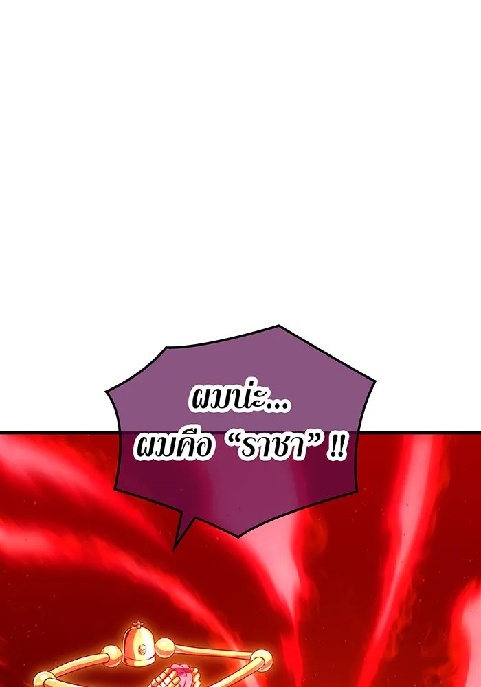 เพลเยอร์เลือดเทวะ ตอนที่ 44 "ราชาทมิฬ" vs " รูปที่ 163