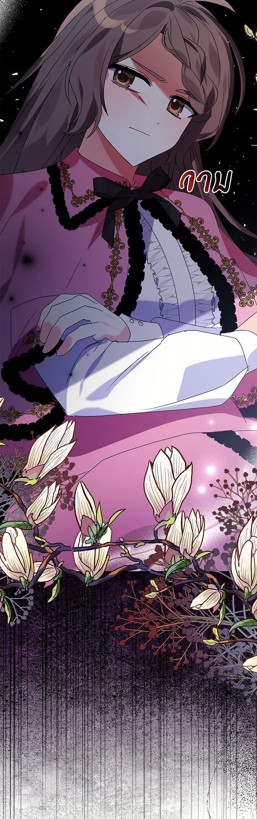 Manga-lc-com อ่านมังงะ อ่านการ์ตูน ออนไลน์ ฟรี The Fake Rides in a Flower Kiln ตอนที่ 1 2 3 4 5 6 7 8 9 10 11 12 13 14 ฟรี ไม่มีโฆษณา Manga-lc - อ่าน มังงะ อ่าน การ์ตูน ออนไลน์ อ่านมังงะ ฟรี