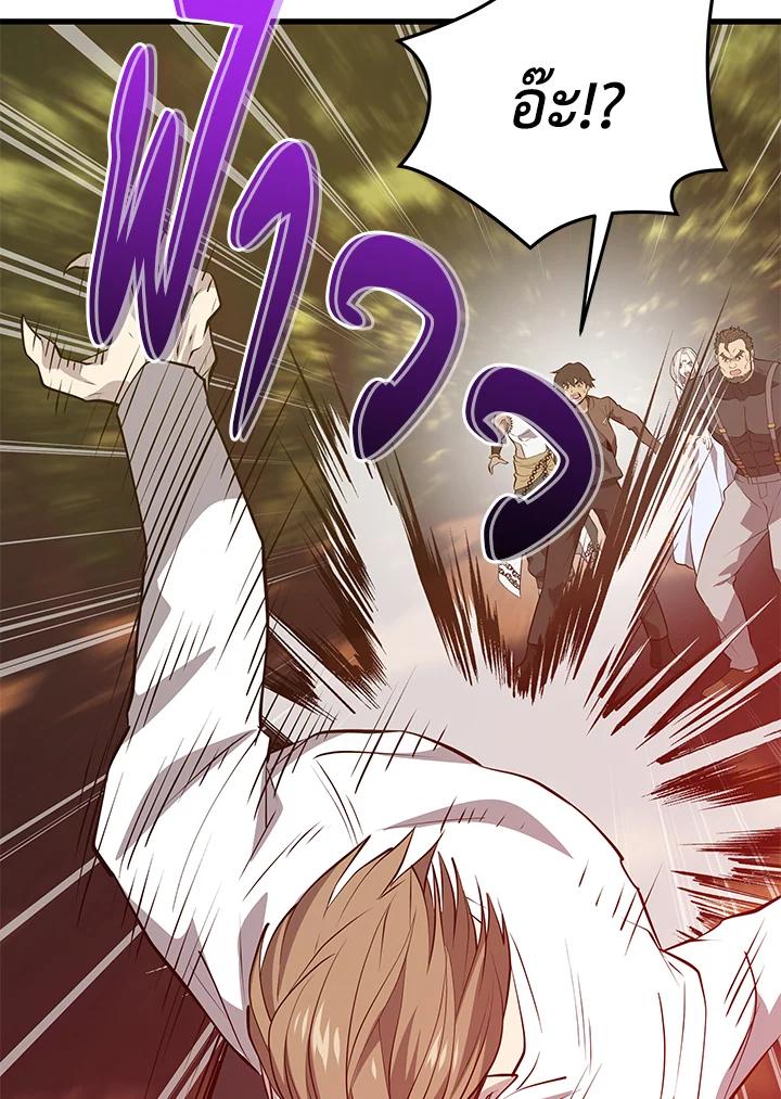 Doujin-Lc- อ่าน โดจิน มังฮวา เกาหลี ญี่ปุ่น จีน แปลไทย เนโครแมนเซอร์แห่งสถานีโซล ตอนที่ 1 2 3 4 5 6 7 8 9 10 11 12 13 14 ฟรี ไม่มีโฆษณา อ่าน โดจิน Manhwa เกาหลี ญี่ปุ่น จีน เรามีครบ คัดมาให้เน้นๆ โดจิน 18+ รับประกันความฟินโดย  Doujin Lc