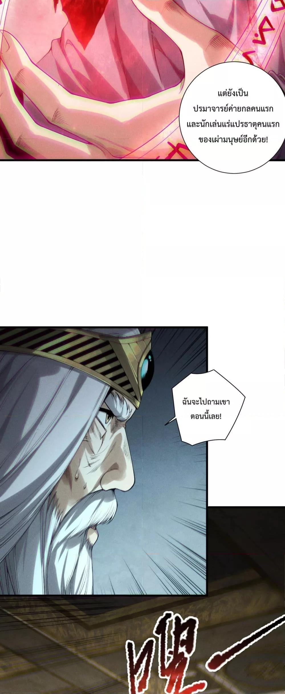 Manga-lc-com อ่านมังงะ อ่านการ์ตูน ออนไลน์ ฟรี NecromancerKin ตอนที่ 1 2 3 4 5 6 7 8 9 10 11 12 13 14 ฟรี ไม่มีโฆษณา Manga-lc - อ่าน มังงะ อ่าน การ์ตูน ออนไลน์ อ่านมังงะ ฟรี