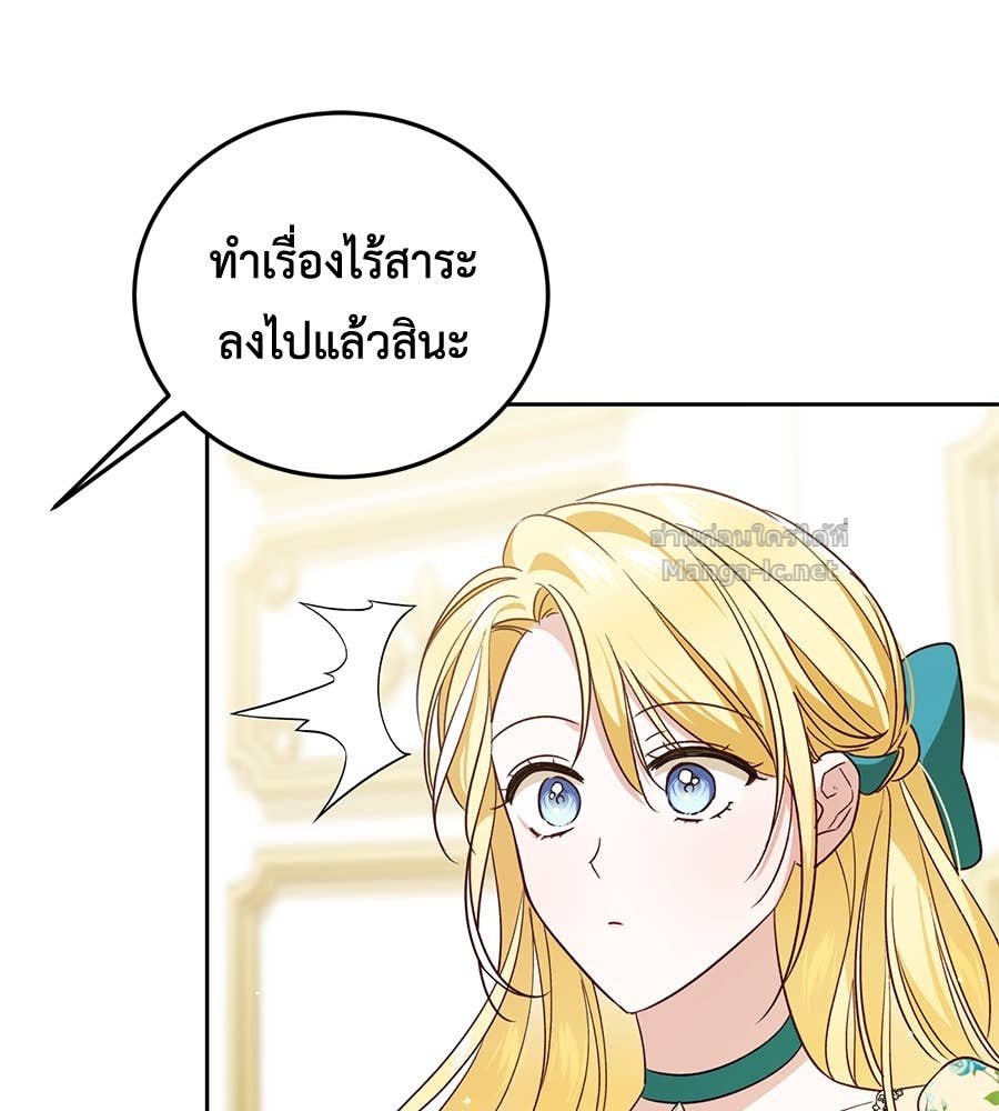 Doujin-Lc- อ่าน โดจิน มังฮวา เกาหลี ญี่ปุ่น จีน แปลไทย แกรนด์ดัชเชสล็อกมง ตอนที่ 1 2 3 4 5 6 7 8 9 10 11 12 13 14 ฟรี ไม่มีโฆษณา อ่าน โดจิน Manhwa เกาหลี ญี่ปุ่น จีน เรามีครบ คัดมาให้เน้นๆ โดจิน 18+ รับประกันความฟินโดย Doujin Lc