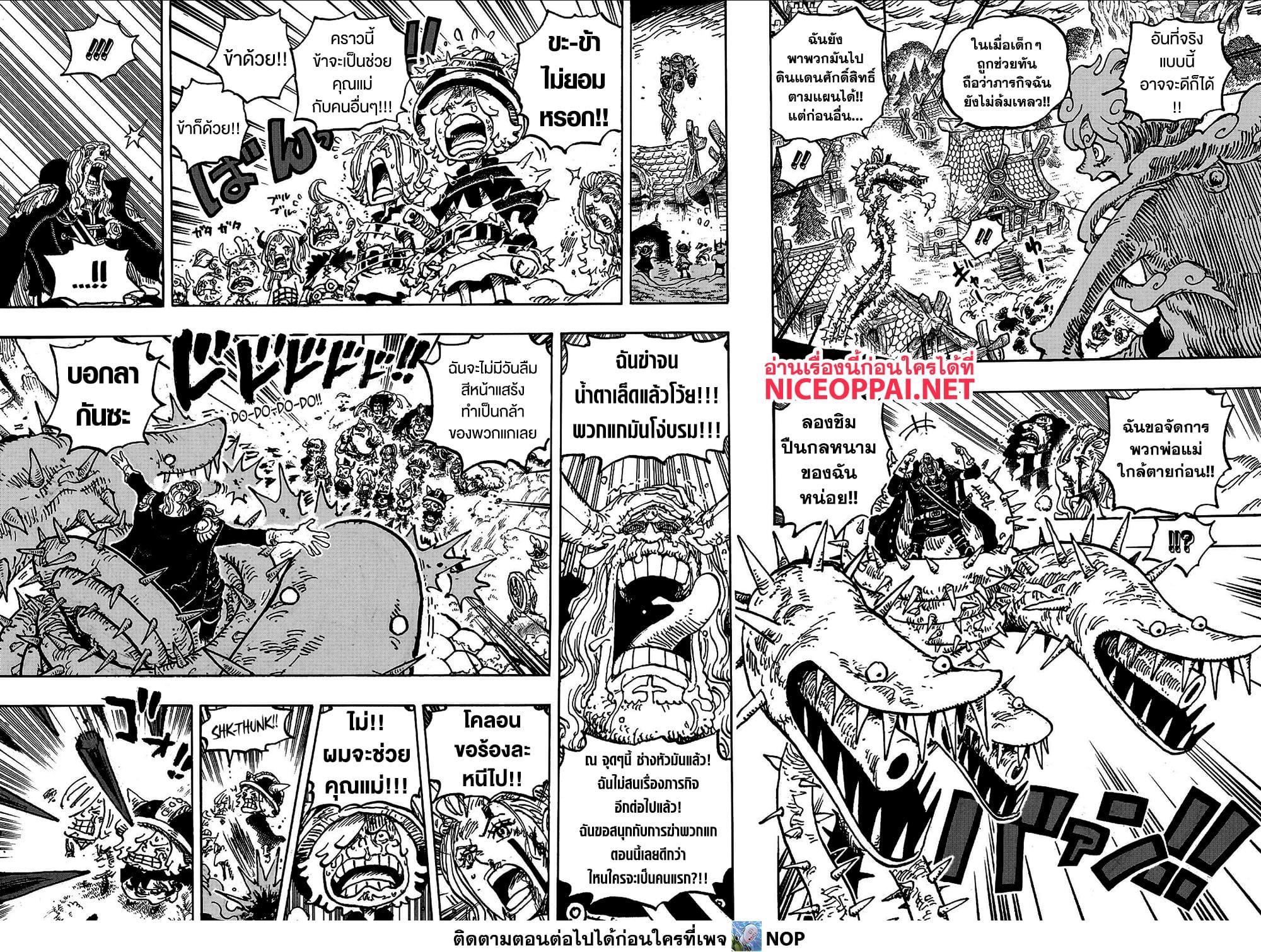 Manga-lc-com อ่านมังงะ อ่านการ์ตูน ออนไลน์ ฟรี One Piece ตอนที่ 1 2 3 4 5 6 7 8 9 10 11 12 13 14 ฟรี ไม่มีโฆษณา Manga-lc - อ่าน มังงะ อ่าน การ์ตูน ออนไลน์ อ่านมังงะ ฟรี