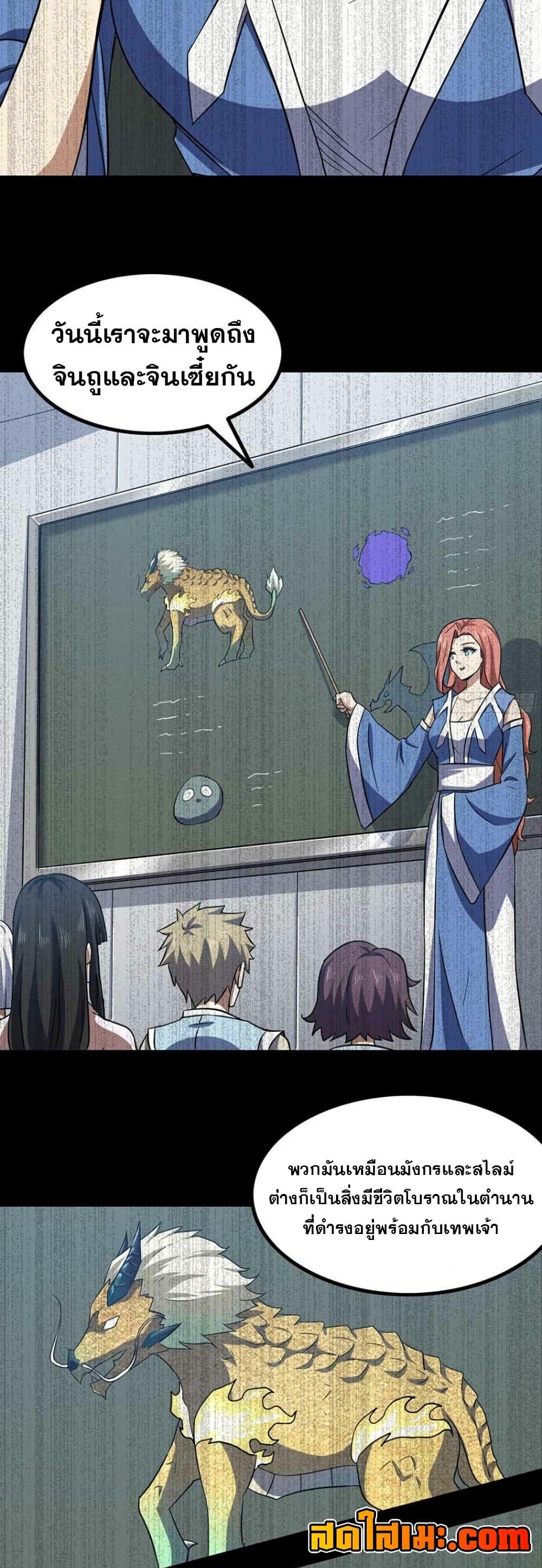 Manga-lc-com อ่านมังงะ อ่านการ์ตูน ออนไลน์ ฟรี My Wife is a Demon Queen ตอนที่ 1 2 3 4 5 6 7 8 9 10 11 12 13 14 ฟรี ไม่มีโฆษณา Manga-lc - อ่าน มังงะ อ่าน การ์ตูน ออนไลน์ อ่านมังงะ ฟรี