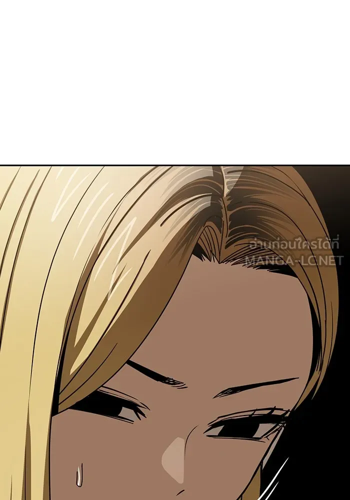 โชคชะตานำพารัก ตอนที่ 62 ผลงานเดบิวต์ของฉัน รูปที่ 96