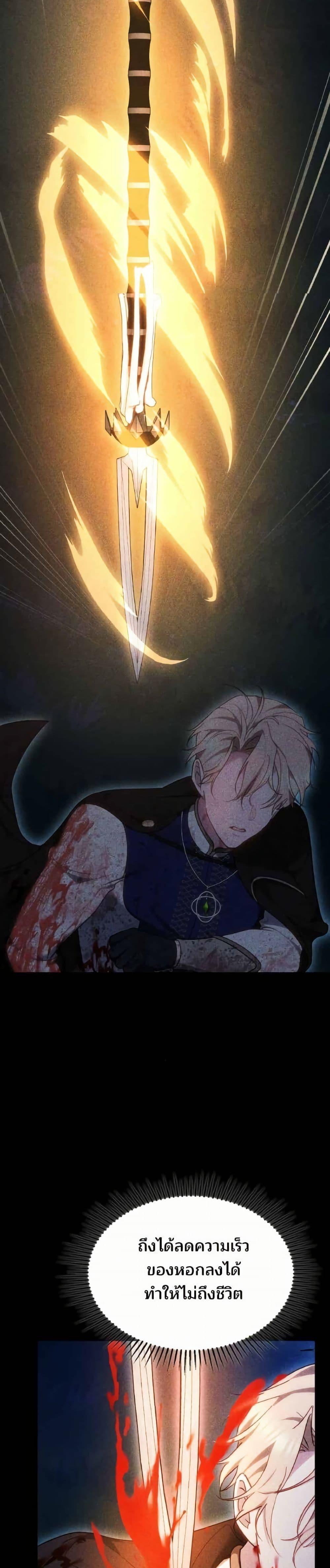 Manga-lc-com อ่านมังงะ อ่านการ์ตูน ออนไลน์ ฟรี The Reason Why the Villainess Picked up a Sword ตอนที่ 1 2 3 4 5 6 7 8 9 10 11 12 13 14 ฟรี ไม่มีโฆษณา Manga-lc - อ่าน มังงะ อ่าน การ์ตูน ออนไลน์ อ่านมังงะ ฟรี