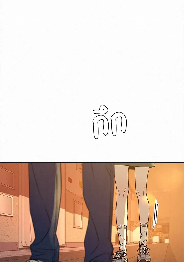 ปฏิบัติการรักวุ่นหัวใจ ตอนที่ 96 รูปที่ 44