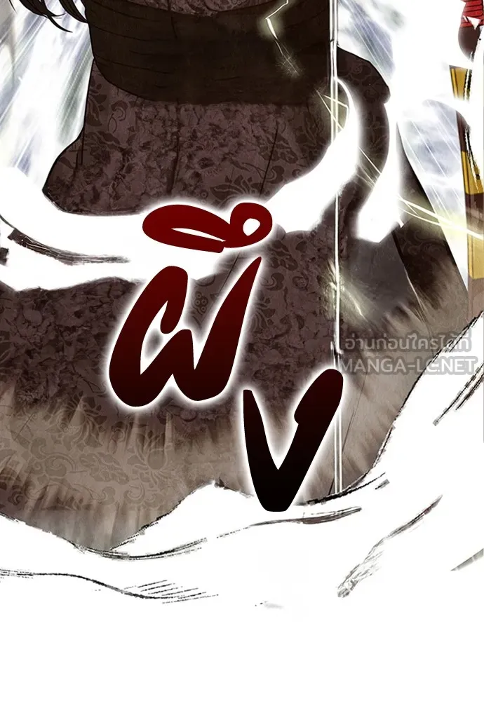 ความลับของสาวร่างทรง ตอนที่ 4 รูปที่ 93