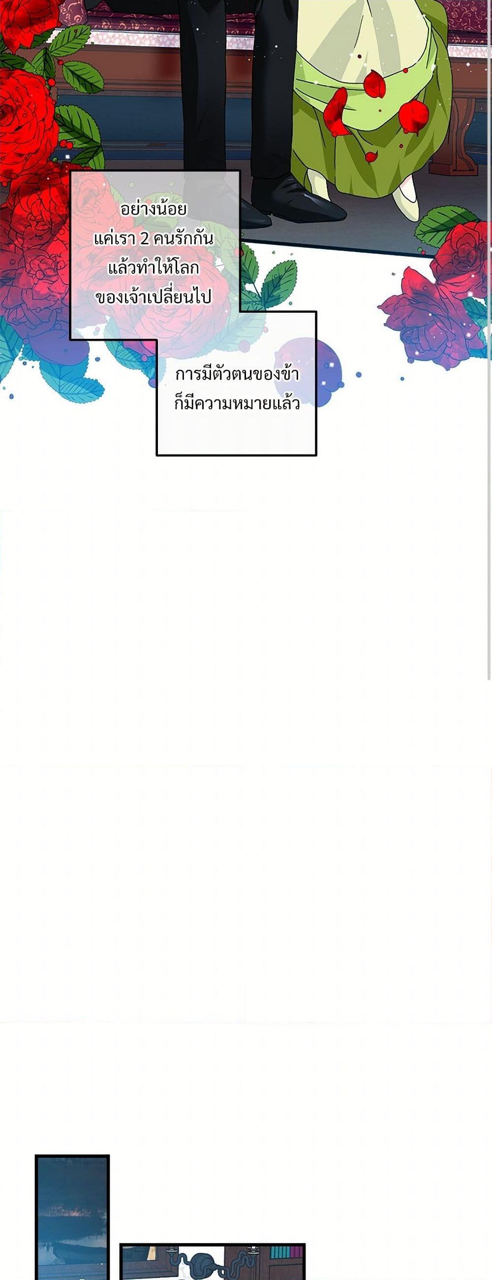 Manga-lc-com อ่านมังงะ อ่านการ์ตูน ออนไลน์ ฟรี The Lady’s Butler ตอนที่ 1 2 3 4 5 6 7 8 9 10 11 12 13 14 ฟรี ไม่มีโฆษณา Manga-lc - อ่าน มังงะ อ่าน การ์ตูน ออนไลน์ อ่านมังงะ ฟรี