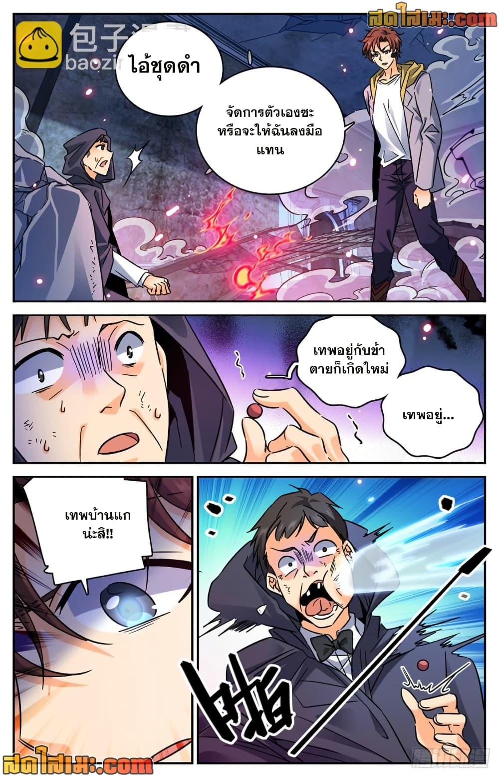 Manga-lc-com อ่านมังงะ อ่านการ์ตูน ออนไลน์ ฟรี Versatile Mage จอมเวทย์เต็มพิกัด ตอนที่ 1 2 3 4 5 6 7 8 9 10 11 12 13 14 ฟรี ไม่มีโฆษณา Manga-lc - อ่าน มังงะ อ่าน การ์ตูน ออนไลน์ อ่านมังงะ ฟรี