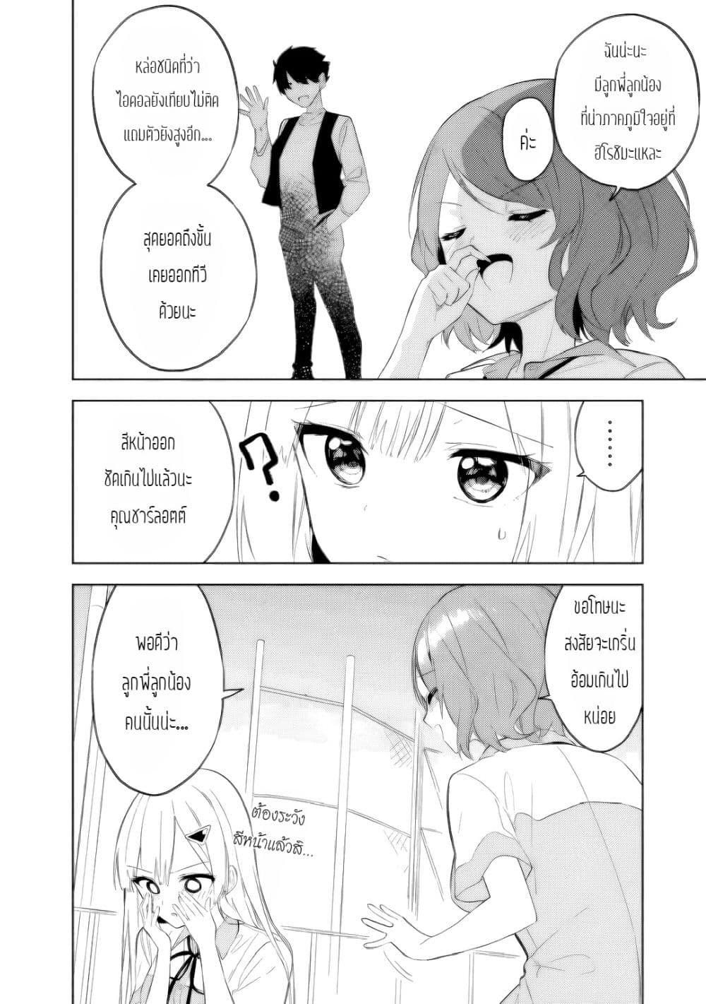 Manga-lc-com อ่านมังงะ อ่านการ์ตูน ออนไลน์ ฟรี Maigo ni Natteita Youjo wo Tasuketara, Otonari ni Sumu Bishoujo Ryuugakusei ga Ie ni Asobi ni Kuru You ni Natta Ken Nitsuite ตอนที่ 1 2 3 4 5 6 7 8 9 10 11 12 13 14 ฟรี ไม่มีโฆษณา Manga-lc - อ่าน มังงะ อ่าน การ์ตูน ออนไลน์ อ่านมังงะ ฟรี