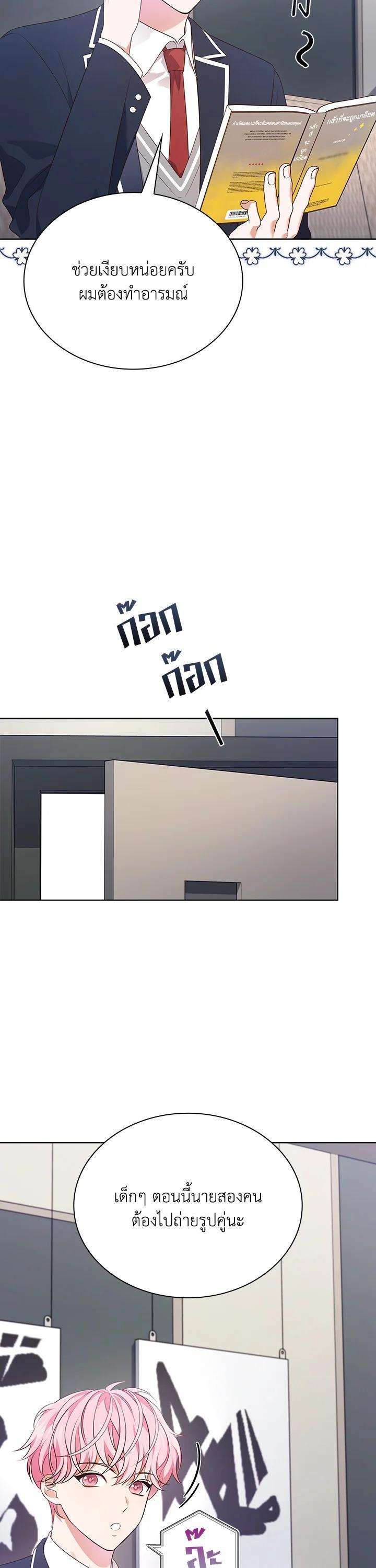 Manga-lc-com อ่านมังงะ อ่านการ์ตูน ออนไลน์ ฟรี In This Life, the Greatest Star in the Universe ตอนที่ 1 2 3 4 5 6 7 8 9 10 11 12 13 14 ฟรี ไม่มีโฆษณา Manga-lc - อ่าน มังงะ อ่าน การ์ตูน ออนไลน์ อ่านมังงะ ฟรี