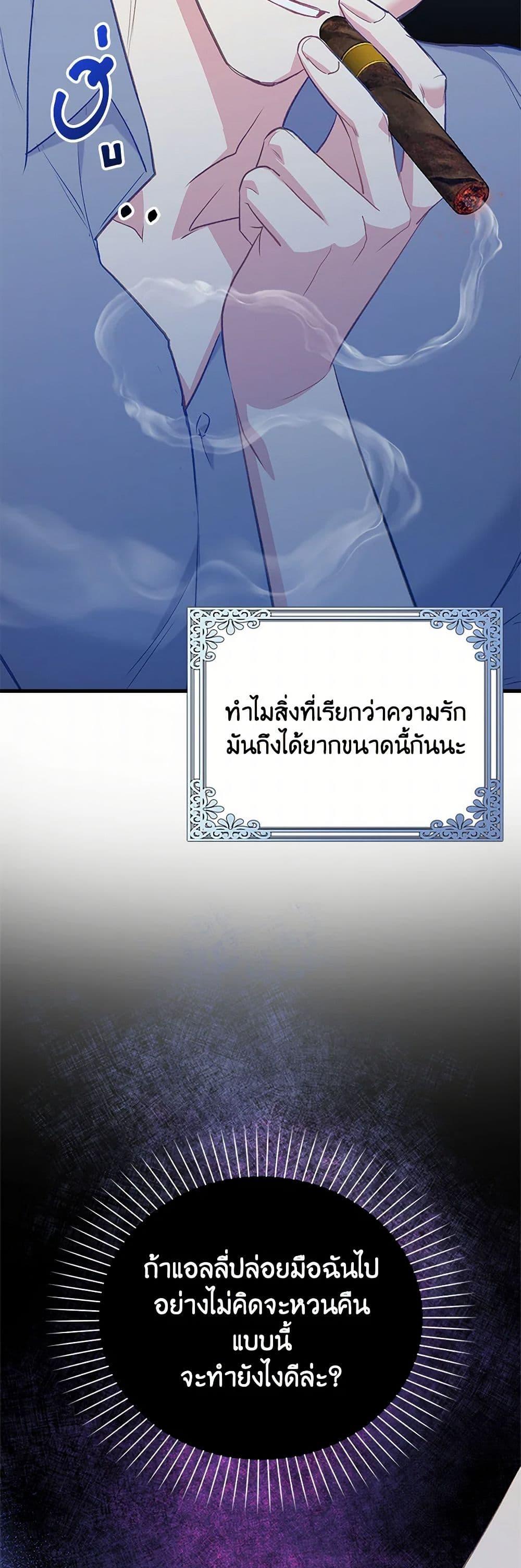 Manga-lc-com อ่านมังงะ อ่านการ์ตูน ออนไลน์ ฟรี Only Realized After Losing You ตอนที่ 1 2 3 4 5 6 7 8 9 10 11 12 13 14 ฟรี ไม่มีโฆษณา Manga-lc - อ่าน มังงะ อ่าน การ์ตูน ออนไลน์ อ่านมังงะ ฟรี