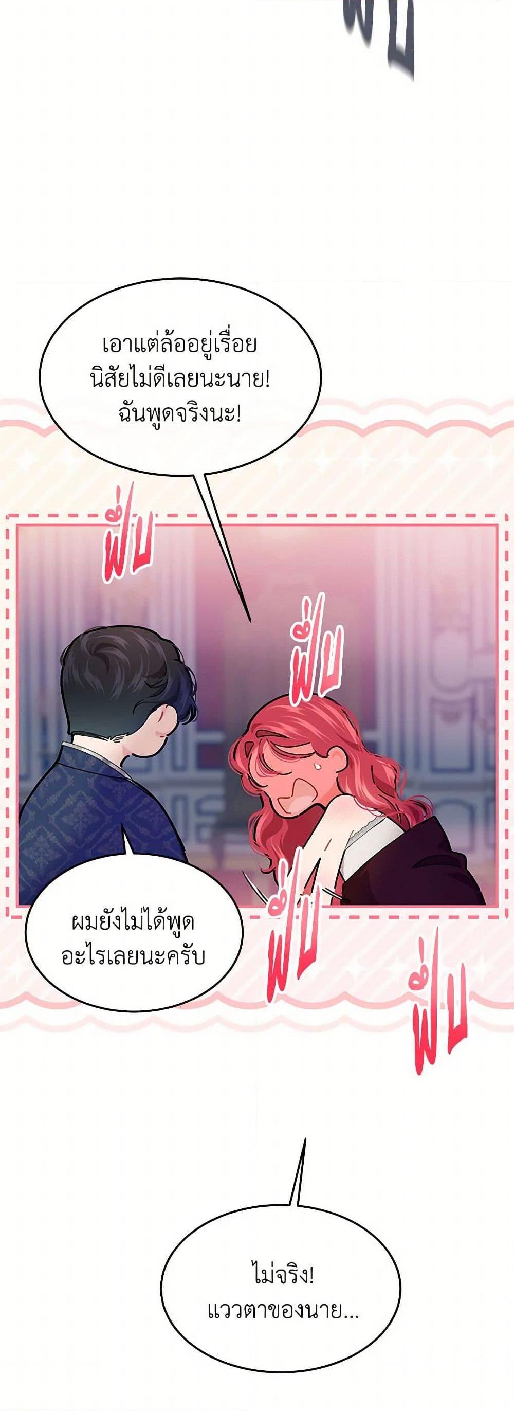 Manga-lc-com อ่านมังงะ อ่านการ์ตูน ออนไลน์ ฟรี The Elegant Sea of Savagery ตอนที่ 1 2 3 4 5 6 7 8 9 10 11 12 13 14 ฟรี ไม่มีโฆษณา Manga-lc - อ่าน มังงะ อ่าน การ์ตูน ออนไลน์ อ่านมังงะ ฟรี