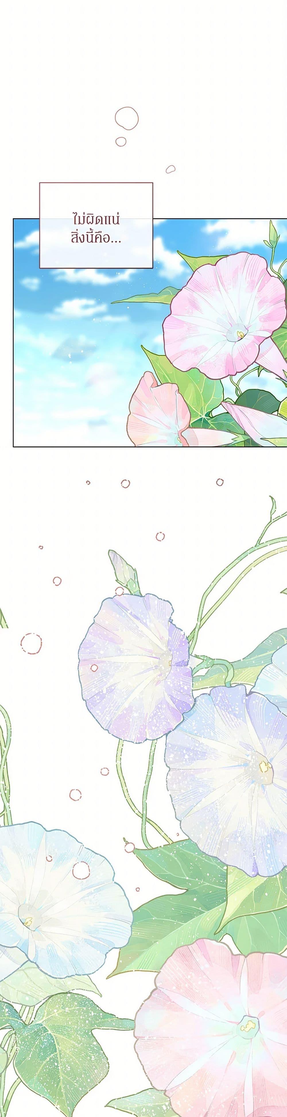 Manga-lc-com อ่านมังงะ อ่านการ์ตูน ออนไลน์ ฟรี I’m the Villainous Male Lead’s Terminally-Ill Aunt ตอนที่ 1 2 3 4 5 6 7 8 9 10 11 12 13 14 ฟรี ไม่มีโฆษณา Manga-lc - อ่าน มังงะ อ่าน การ์ตูน ออนไลน์ อ่านมังงะ ฟรี