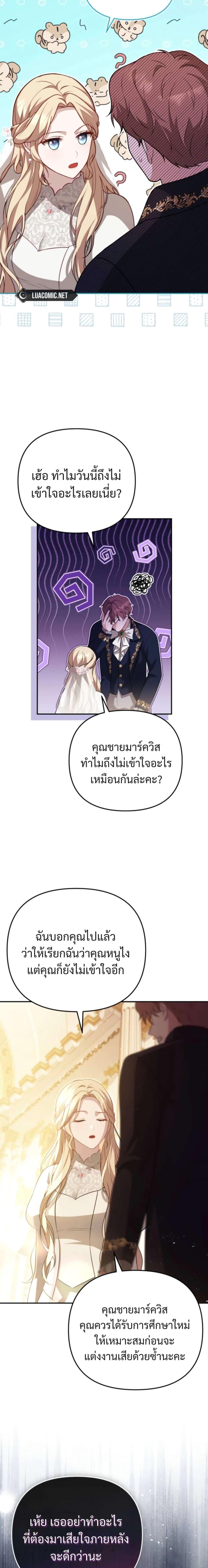 Manga-lc-com อ่านมังงะ อ่านการ์ตูน ออนไลน์ ฟรี Even if I Hide My Power, the Noble Lady Is the Strongest ตอนที่ 1 2 3 4 5 6 7 8 9 10 11 12 13 14 ฟรี ไม่มีโฆษณา Manga-lc - อ่าน มังงะ อ่าน การ์ตูน ออนไลน์ อ่านมังงะ ฟรี