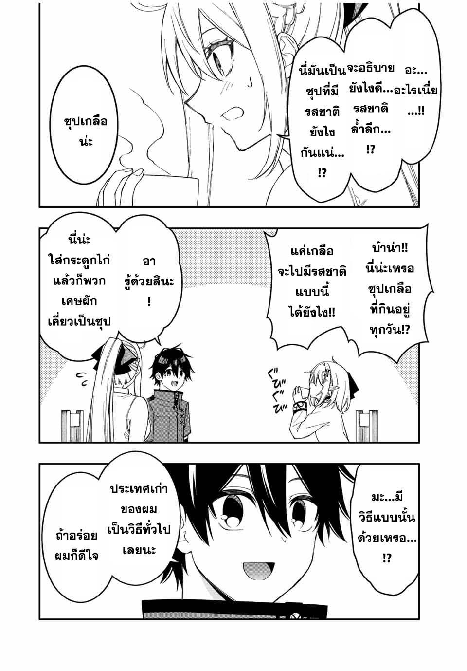 Manga-lc-com อ่านมังงะ อ่านการ์ตูน ออนไลน์ ฟรี Rettoujin no Maken Tsukai ตอนที่ 1 2 3 4 5 6 7 8 9 10 11 12 13 14 ฟรี ไม่มีโฆษณา Manga-lc - อ่าน มังงะ อ่าน การ์ตูน ออนไลน์ อ่านมังงะ ฟรี