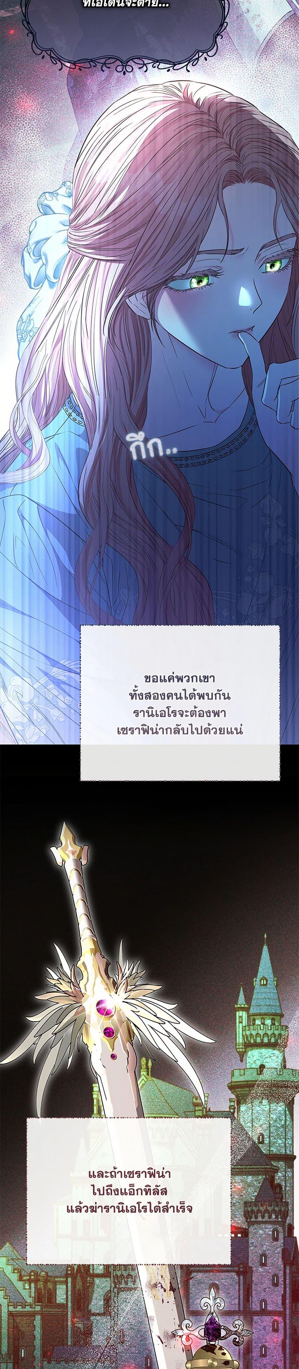 Manga-lc-com อ่านมังงะ อ่านการ์ตูน ออนไลน์ ฟรี My Evil Husband Is Obsessed With the Wrong Person ตอนที่ 1 2 3 4 5 6 7 8 9 10 11 12 13 14 ฟรี ไม่มีโฆษณา Manga-lc - อ่าน มังงะ อ่าน การ์ตูน ออนไลน์ อ่านมังงะ ฟรี