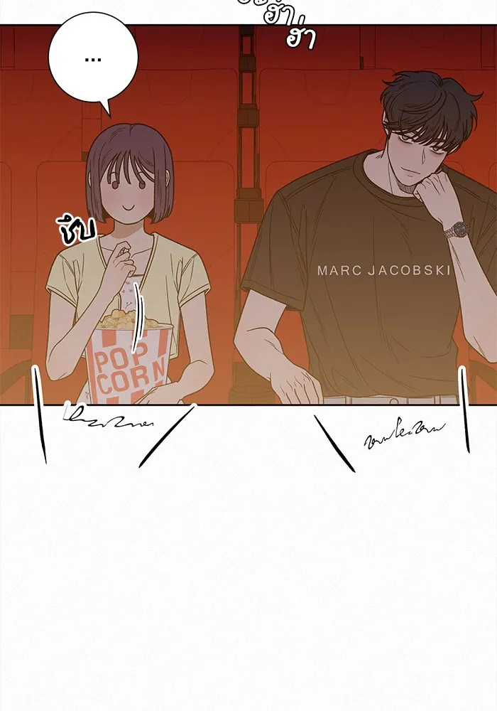 ปฏิบัติการรักวุ่นหัวใจ ตอนที่ 61 รูปที่ 38