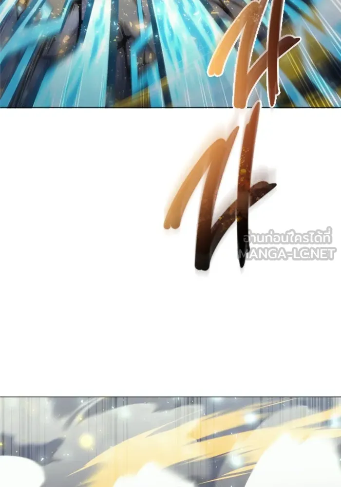 อูเร็ค มาซิโน่ ตอนที่ 25 แสงเดือดดาล 2 รูปที่ 153