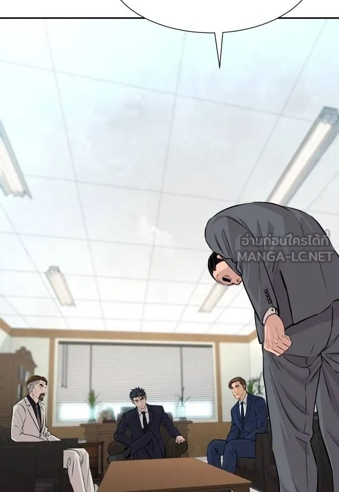 หลานอัจฉริยะ ตอนที่ 35 รูปที่ 85