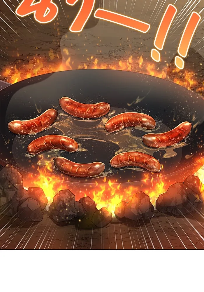 ครัวจอมเวท ตอนที่ 19 รูปที่ 59