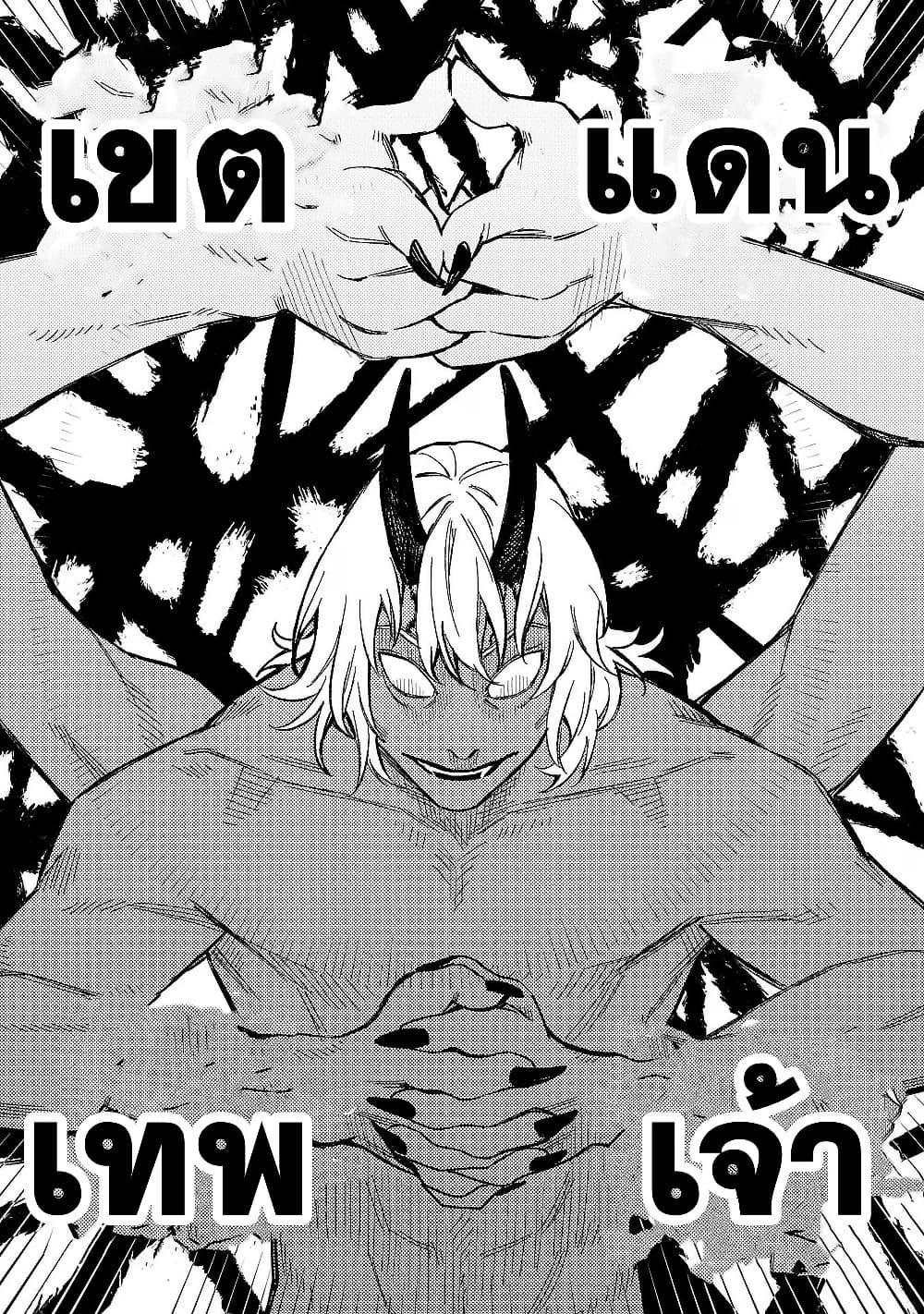 Manga-lc-com อ่านมังงะ อ่านการ์ตูน ออนไลน์ ฟรี A Middle-Aged Man Who Returns From Another World Goes ตอนที่ 1 2 3 4 5 6 7 8 9 10 11 12 13 14 ฟรี ไม่มีโฆษณา Manga-lc - อ่าน มังงะ อ่าน การ์ตูน ออนไลน์ อ่านมังงะ ฟรี