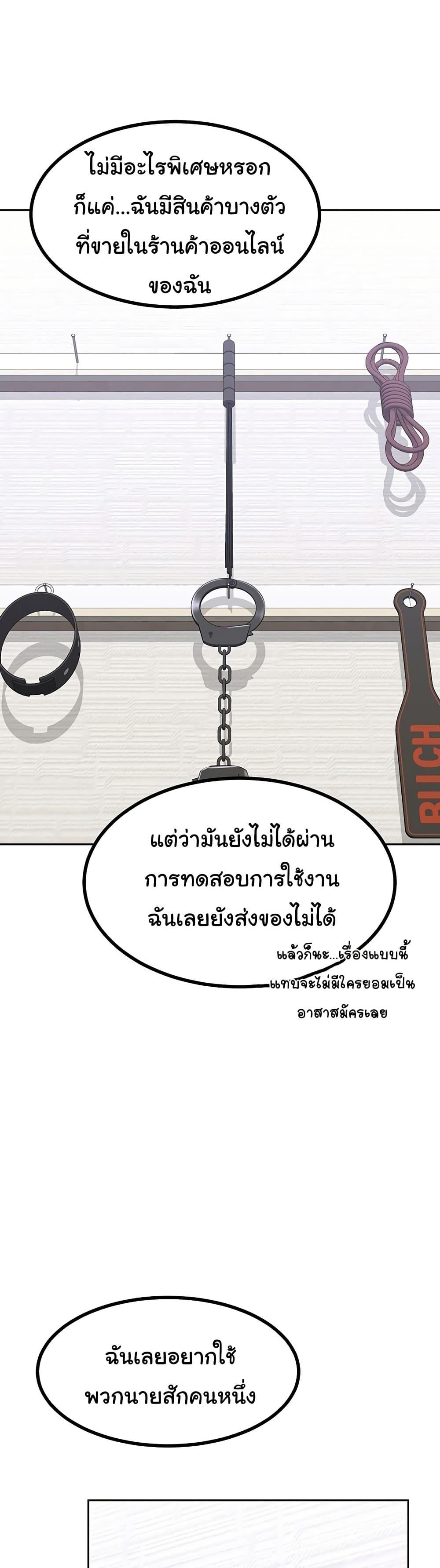 Doujin-Lc- อ่าน โดจิน มังฮวา เกาหลี ญี่ปุ่น จีน แปลไทย MILF Exchange Plan ตอนที่ 1 2 3 4 5 6 7 8 9 10 11 12 13 14 ฟรี ไม่มีโฆษณา อ่าน โดจิน Manhwa เกาหลี ญี่ปุ่น จีน เรามีครบ คัดมาให้เน้นๆ โดจิน 18+ รับประกันความฟินโดย  Doujin Lc