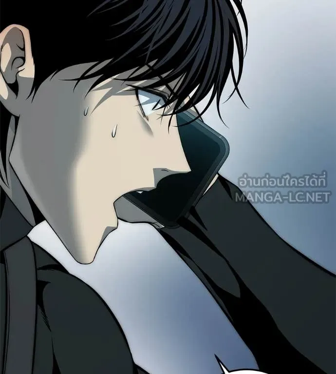 มัจจุราชชุดแดง ตอนที่ 26 รูปที่ 152