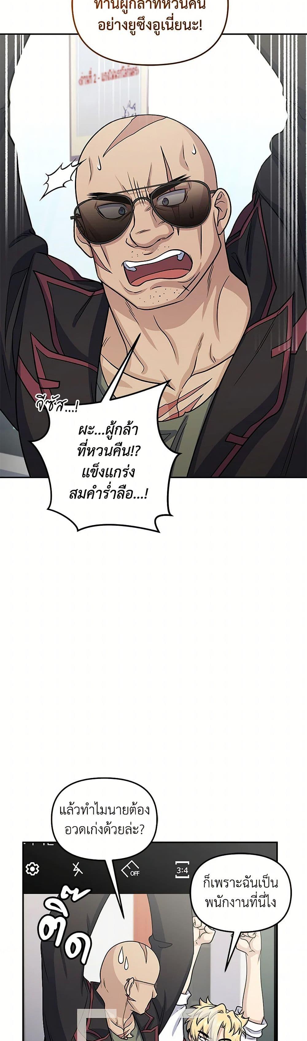 Manga-lc-com อ่านมังงะ อ่านการ์ตูน ออนไลน์ ฟรี Bizarre Restaurant ตอนที่ 1 2 3 4 5 6 7 8 9 10 11 12 13 14 ฟรี ไม่มีโฆษณา Manga-lc - อ่าน มังงะ อ่าน การ์ตูน ออนไลน์ อ่านมังงะ ฟรี